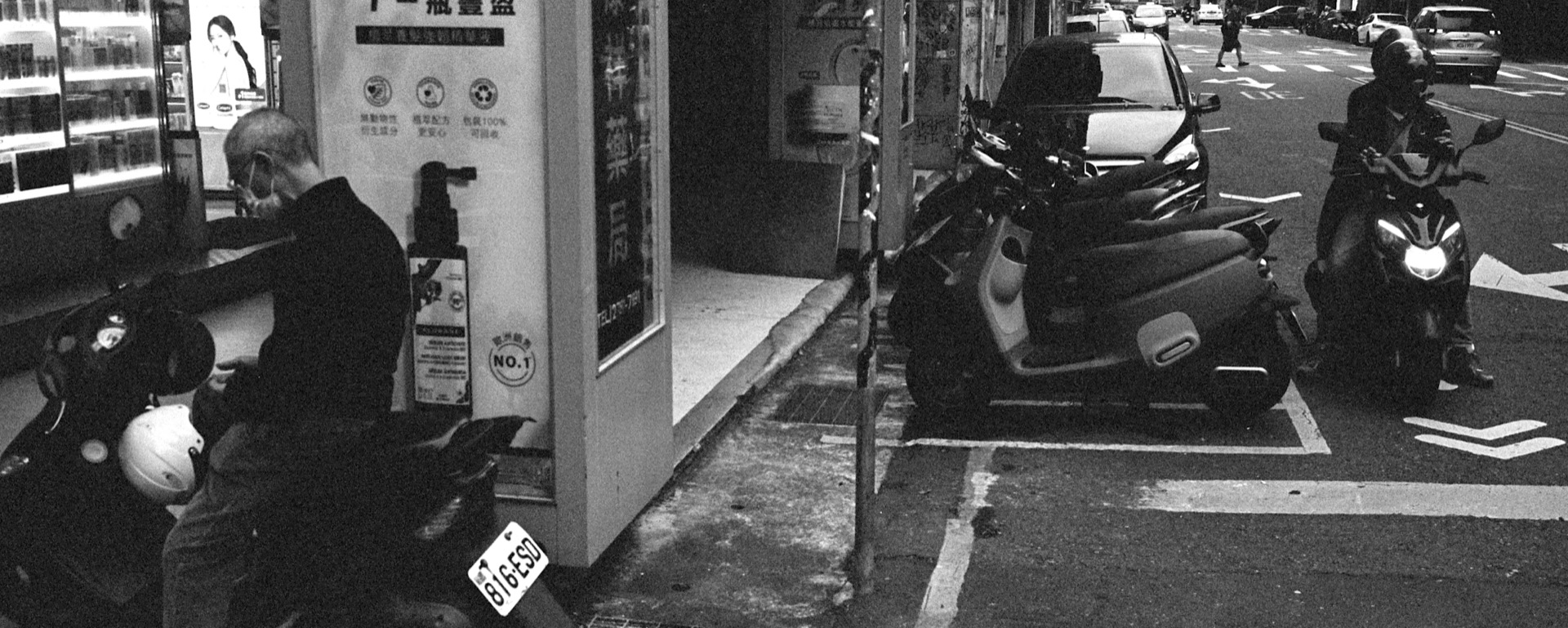 Scooters in Taipei 23